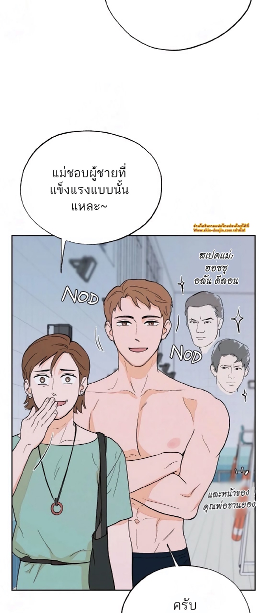 Open at Night EP 3
